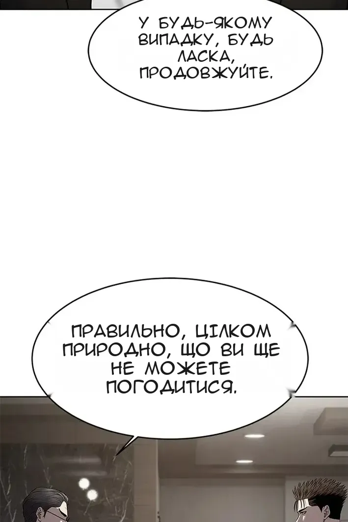 Сторінка 35