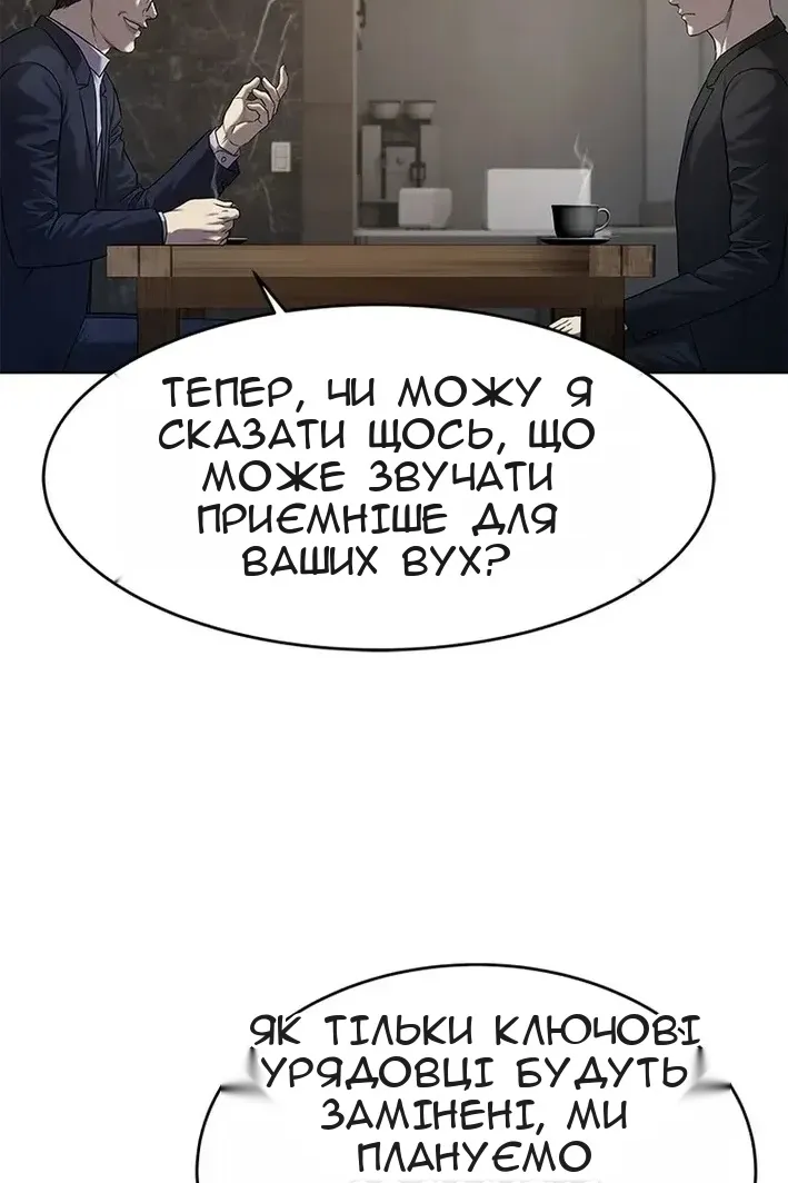 Сторінка 36