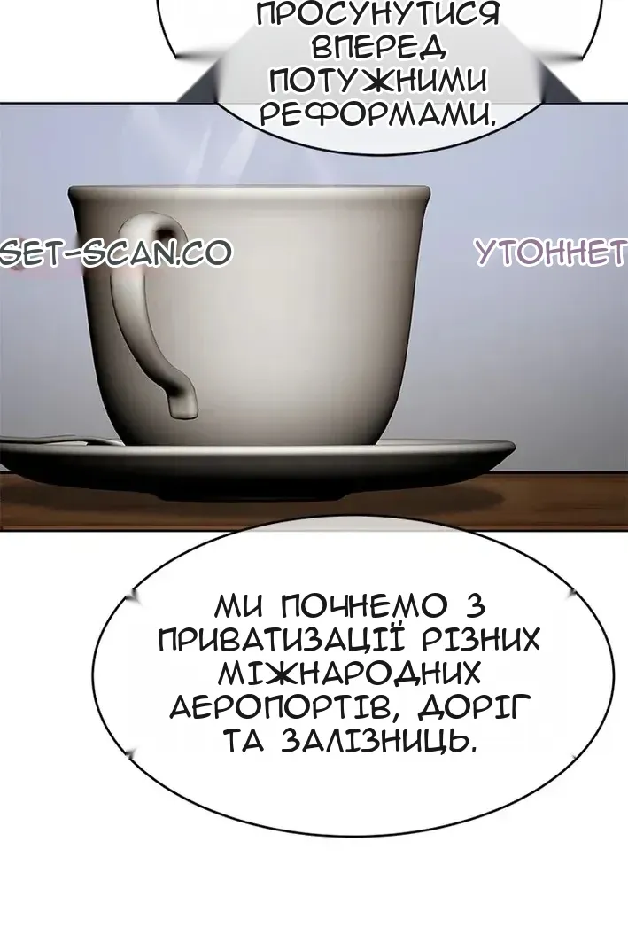 Сторінка 37