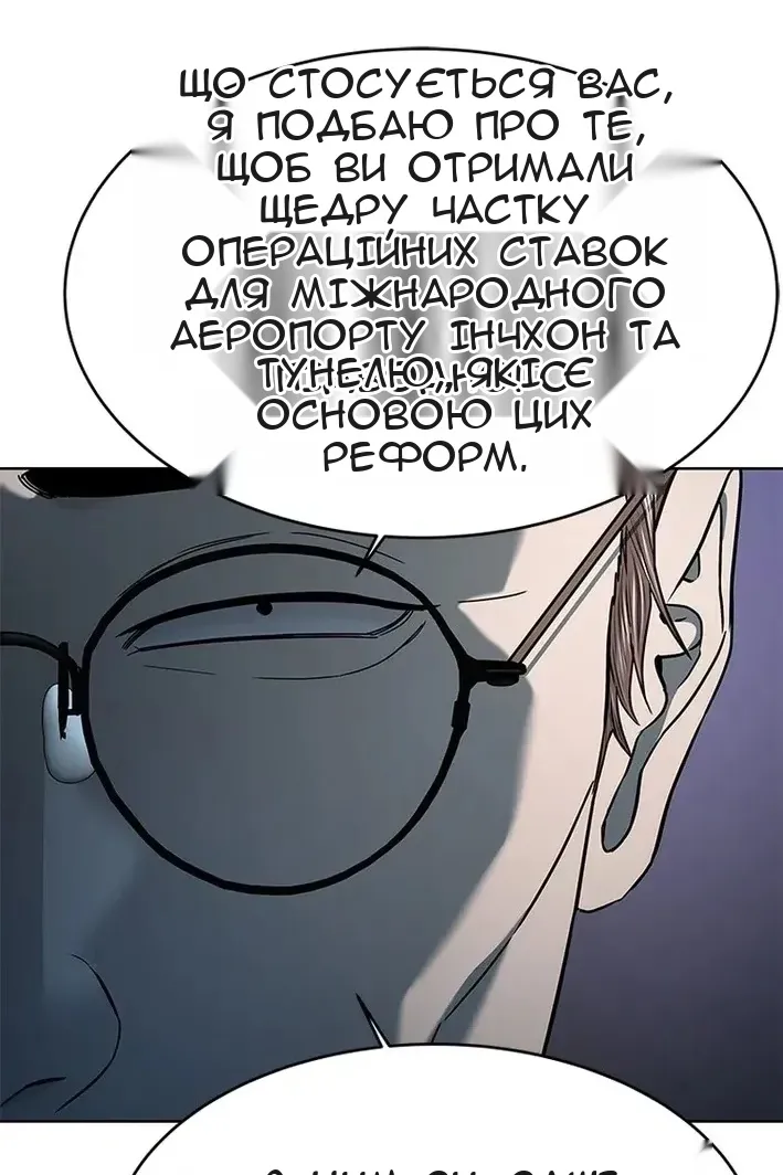 Сторінка 38