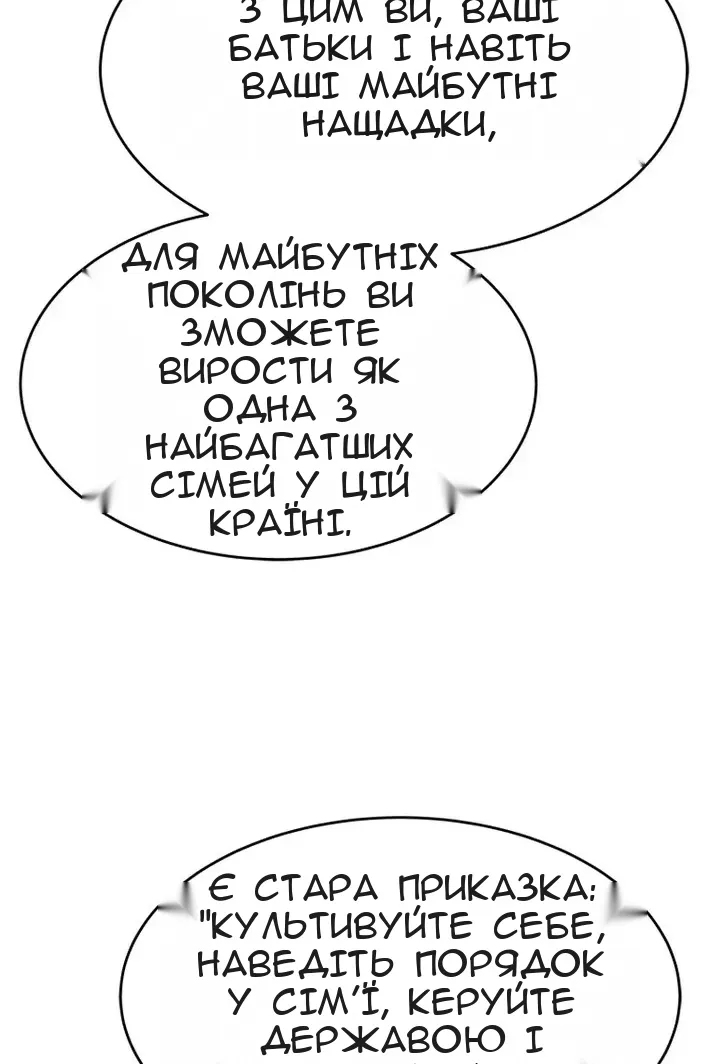 Сторінка 39