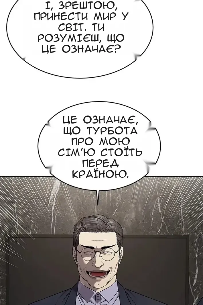 Сторінка 41