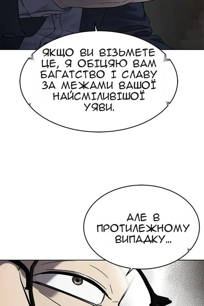 Сторінка 46