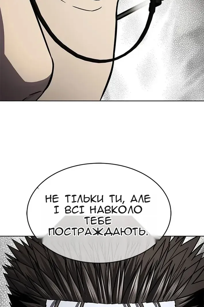 Сторінка 47