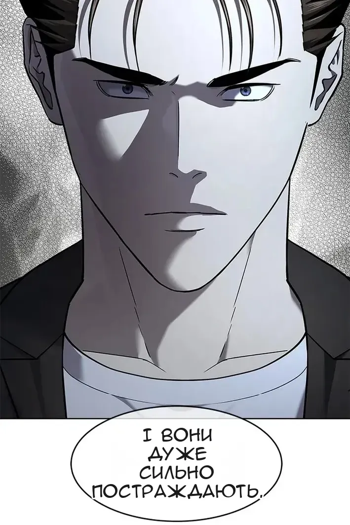 Сторінка 48