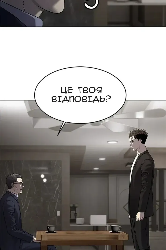 Сторінка 52