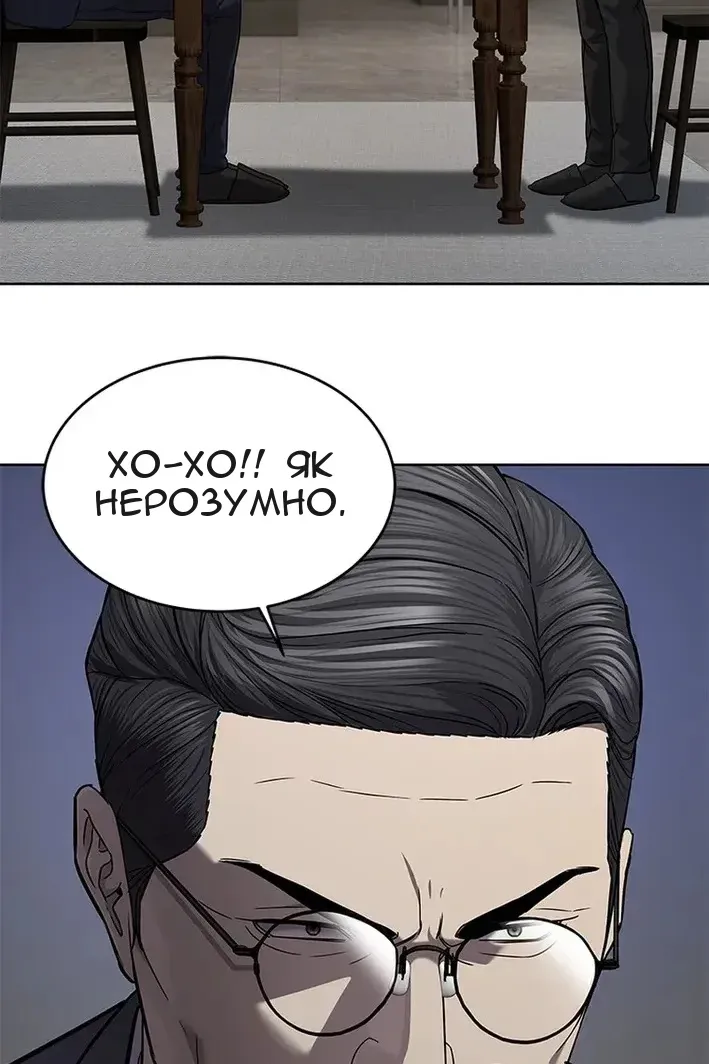 Сторінка 53