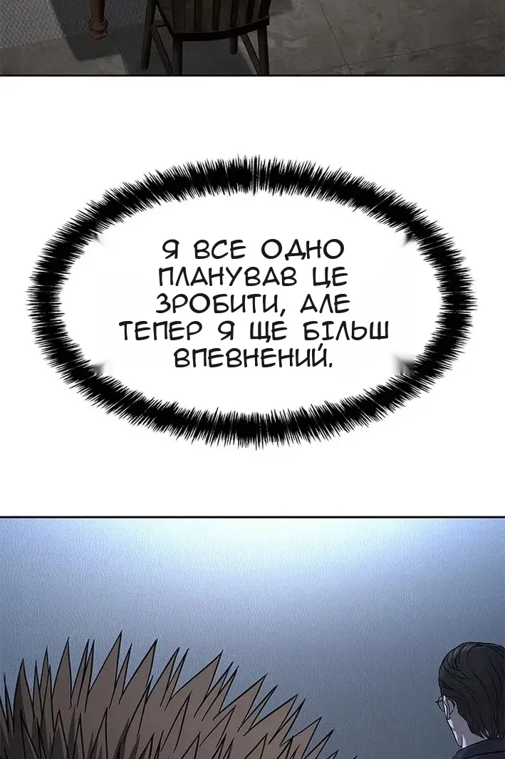 Сторінка 58