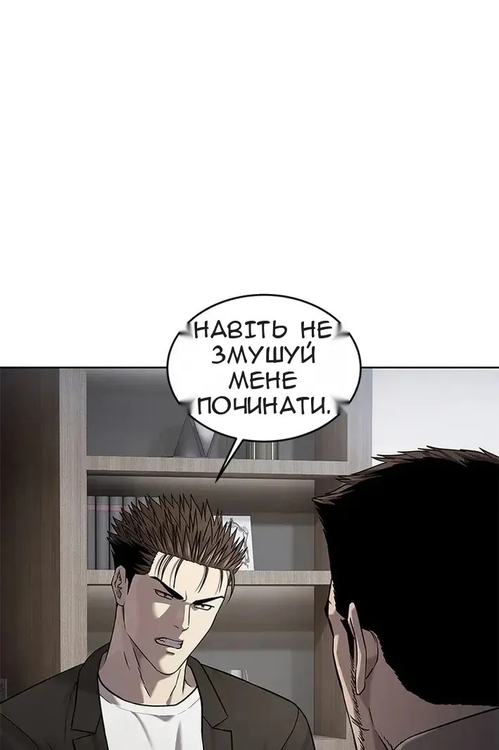 Сторінка 64
