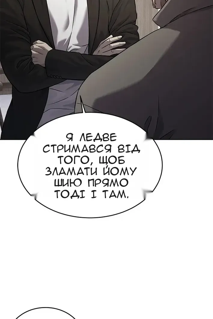 Сторінка 65