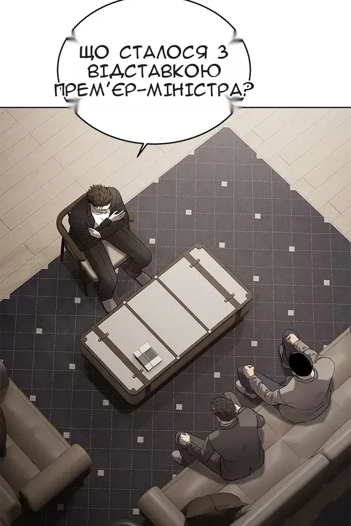 Сторінка 67