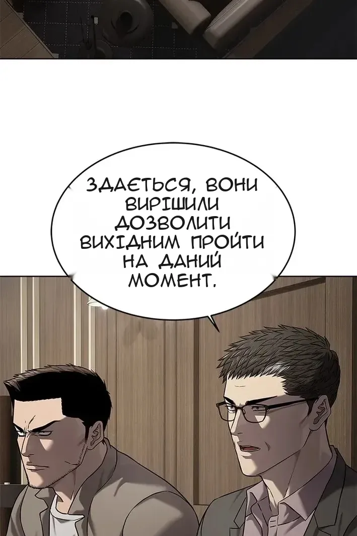 Сторінка 68