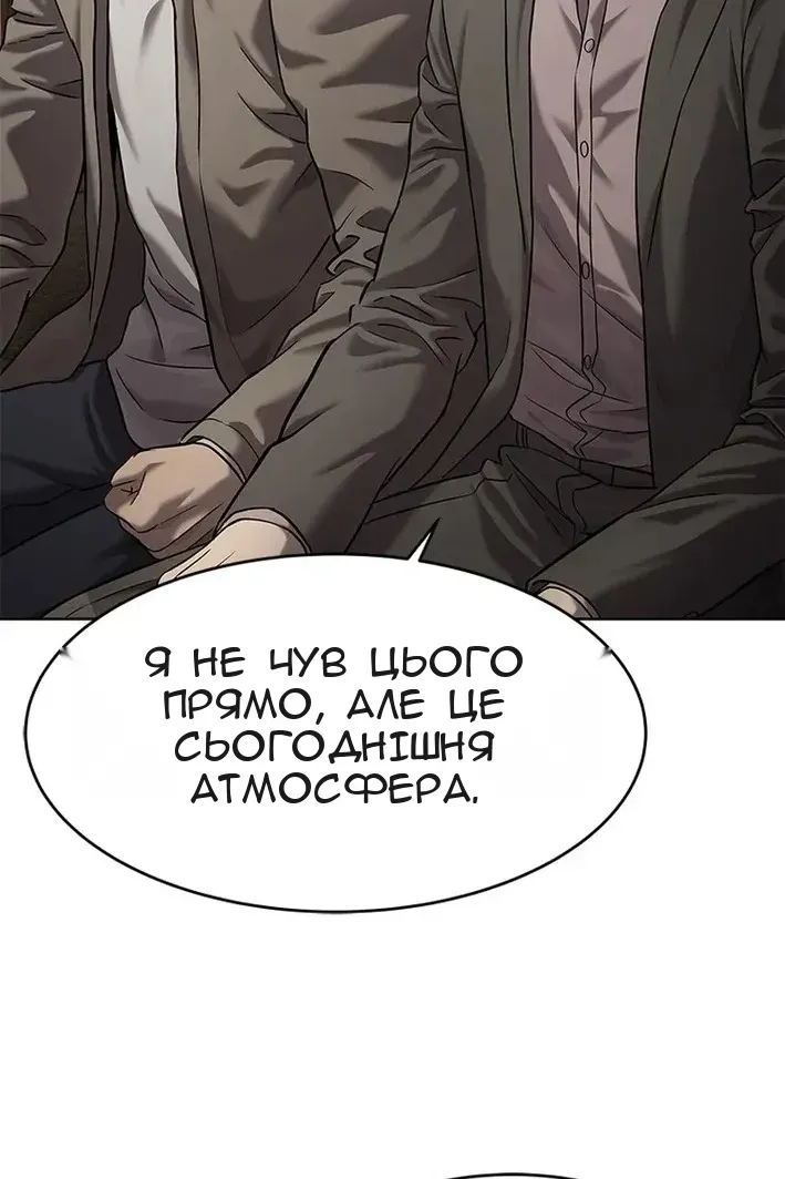 Сторінка 69