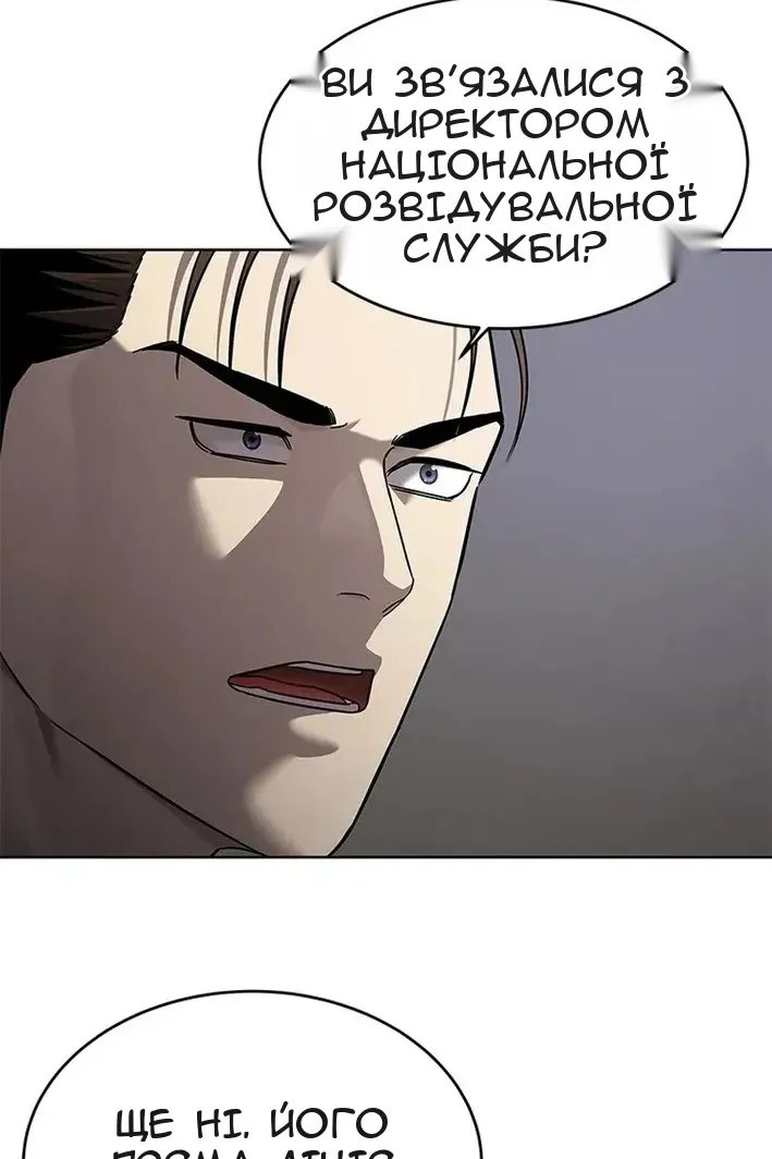 Сторінка 70