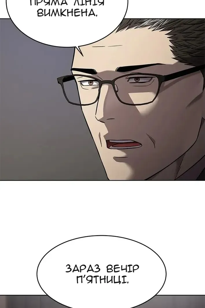 Сторінка 71
