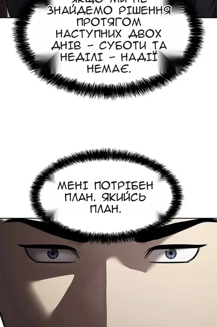 Сторінка 73