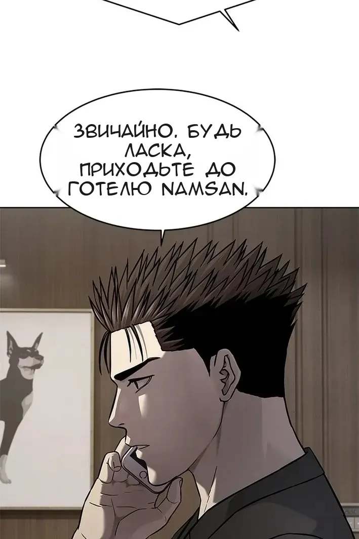 Сторінка 77