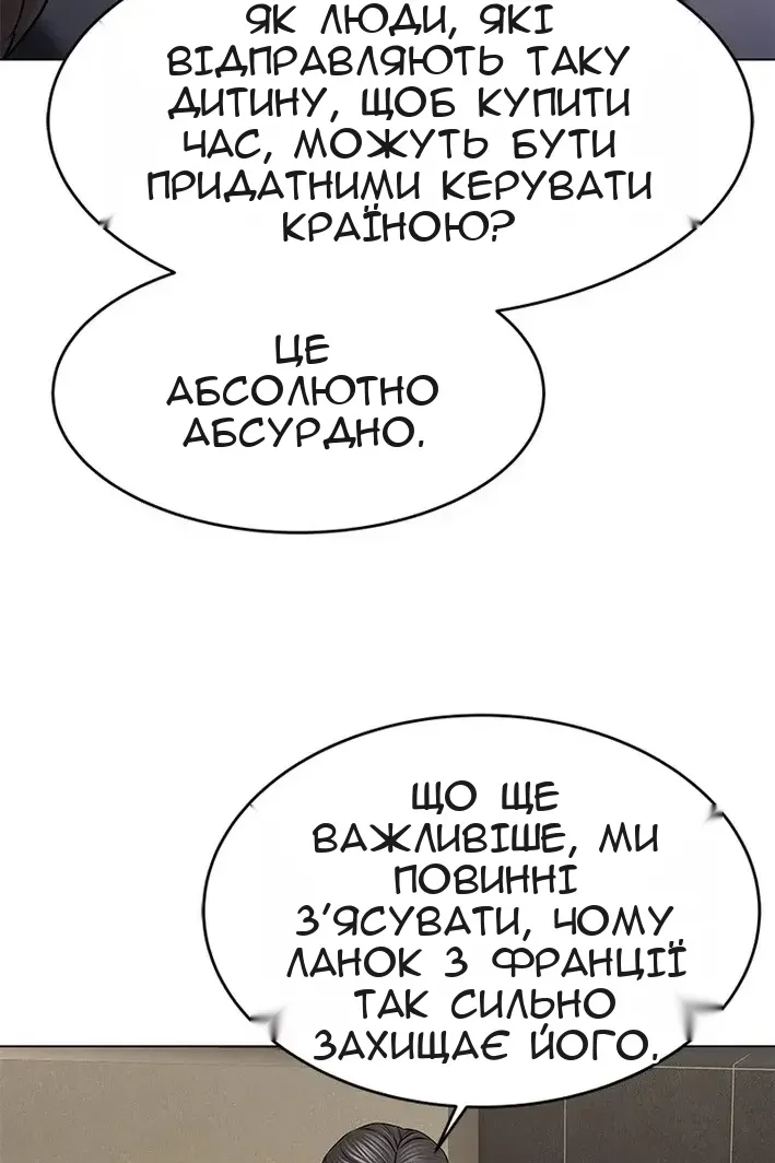 Сторінка 85