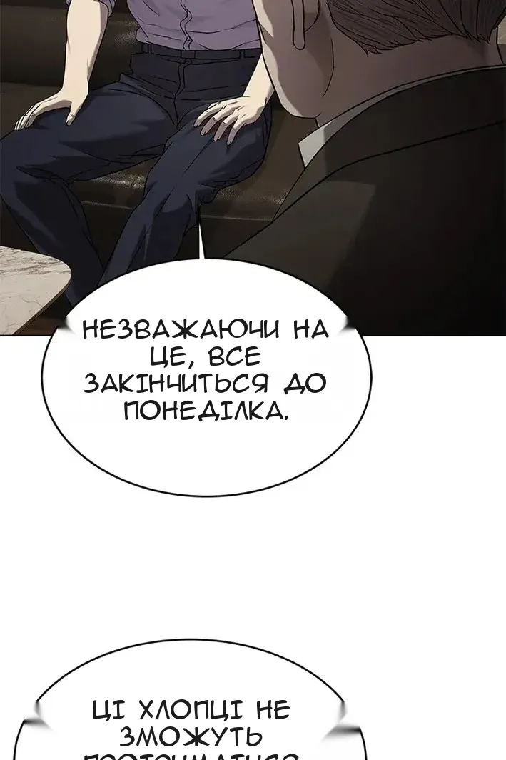 Сторінка 90