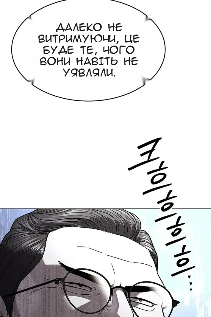 Сторінка 92