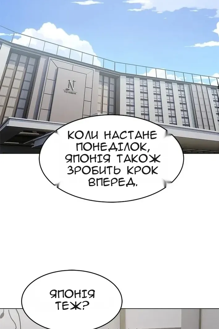 Сторінка 95