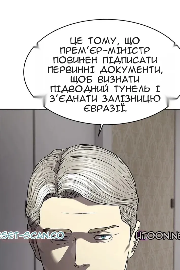 Сторінка 98