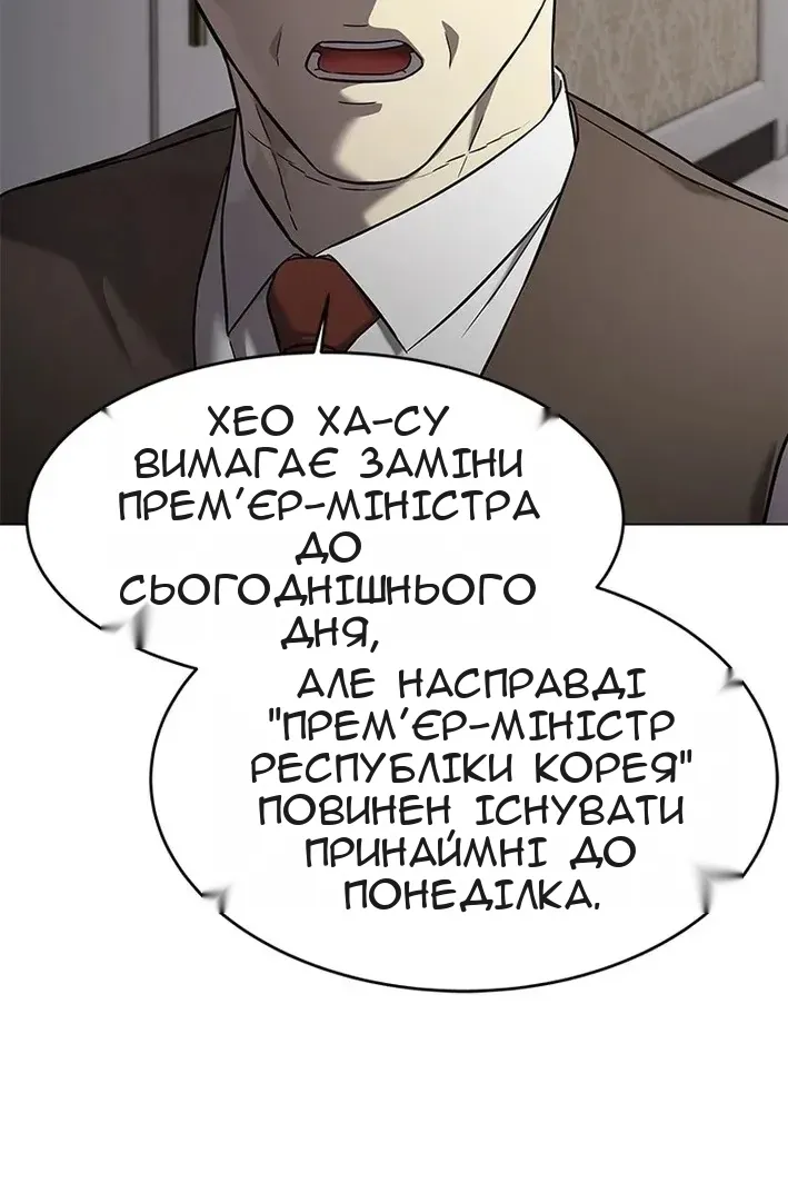 Сторінка 99