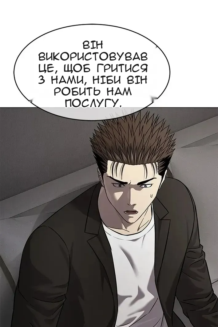 Сторінка 100