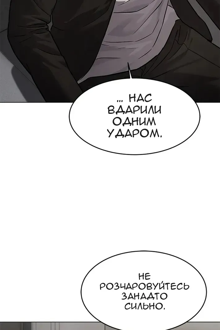 Сторінка 101
