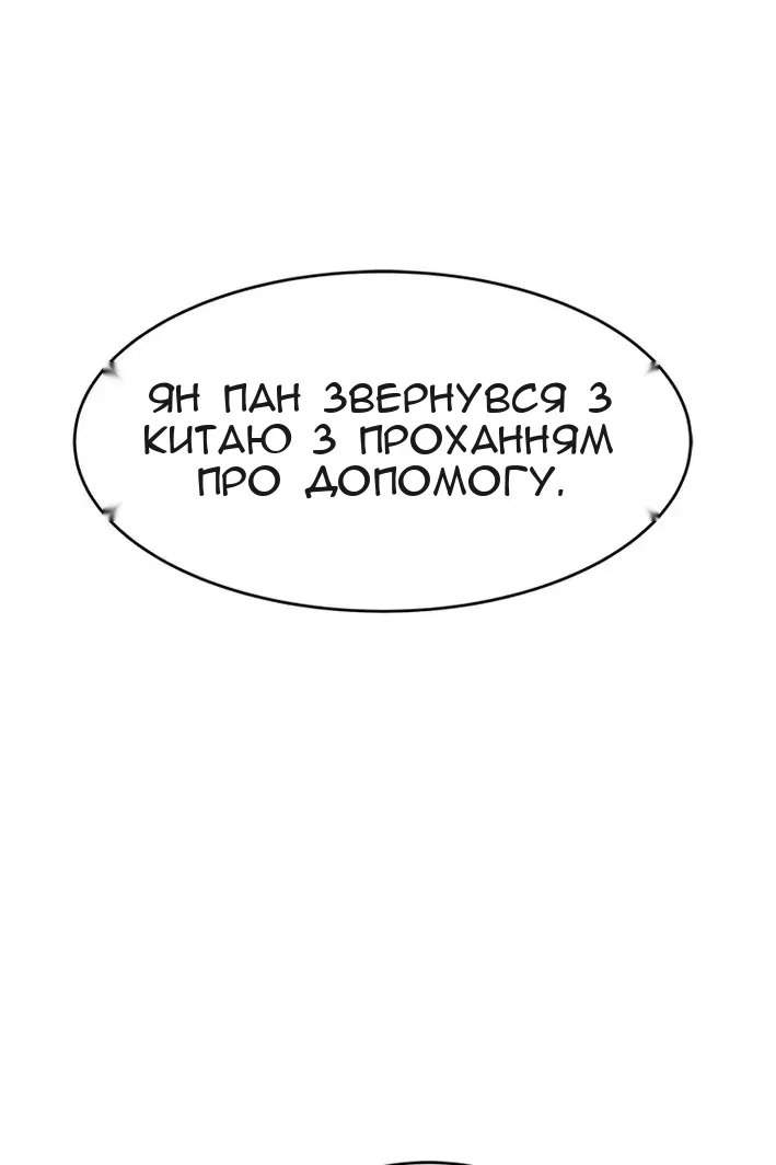 Сторінка 104