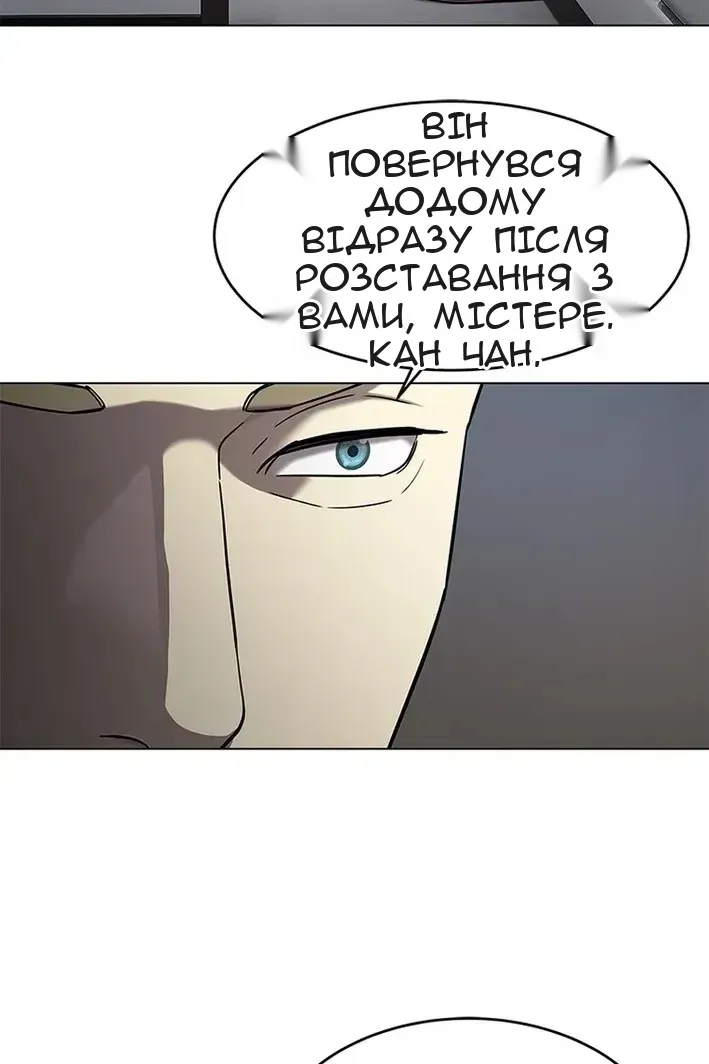 Сторінка 106