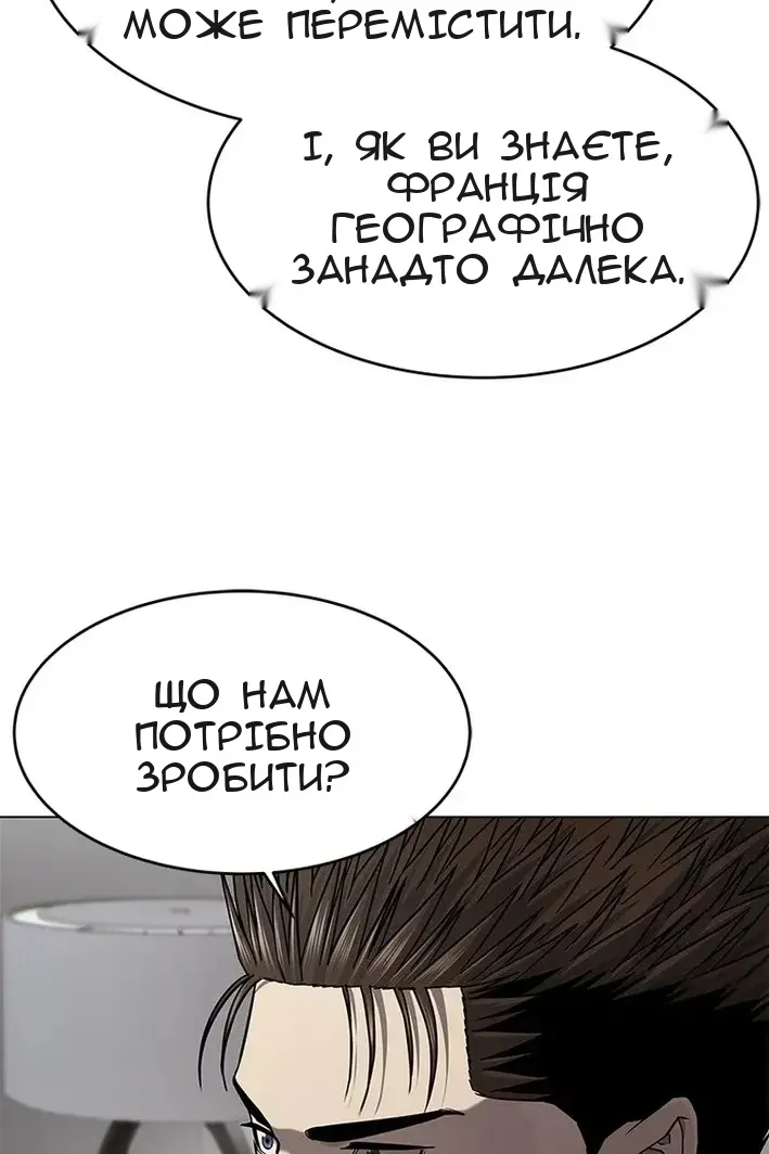 Сторінка 108