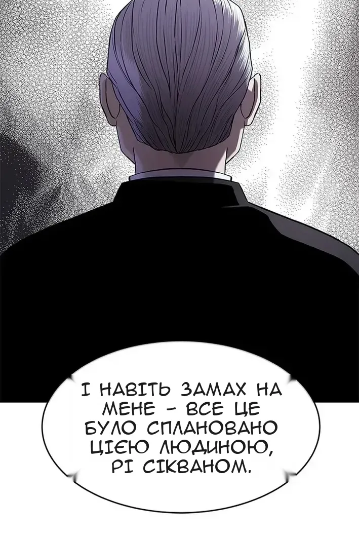 Сторінка 112