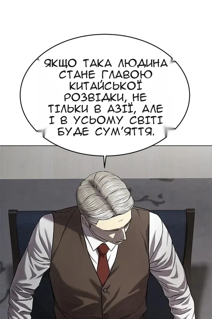 Сторінка 113