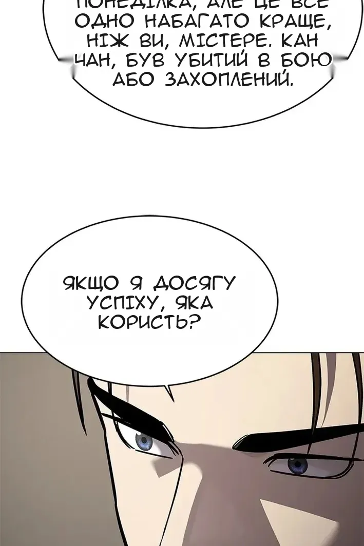 Сторінка 116