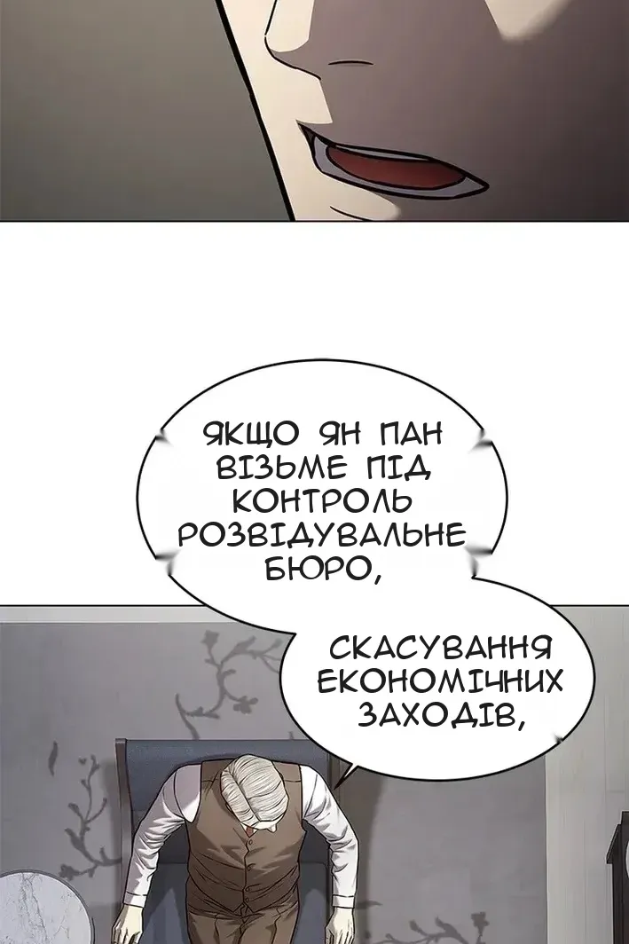 Сторінка 117