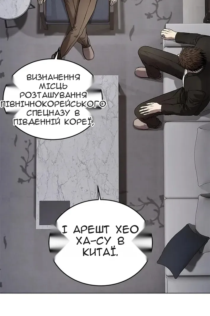Сторінка 118