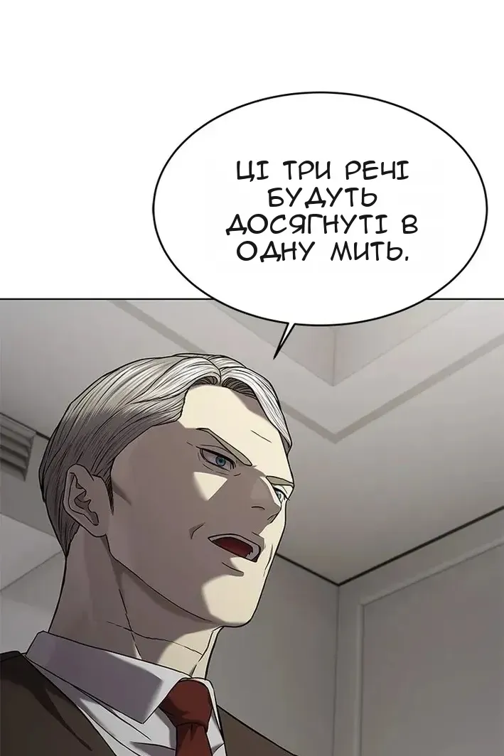 Сторінка 119