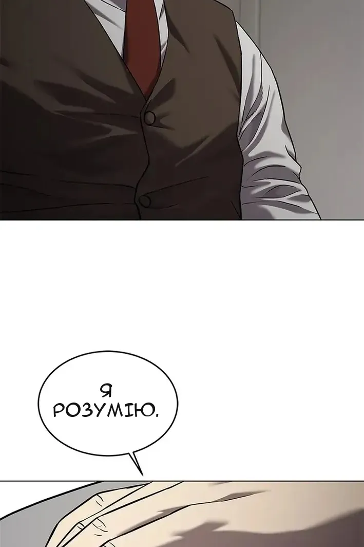 Сторінка 120