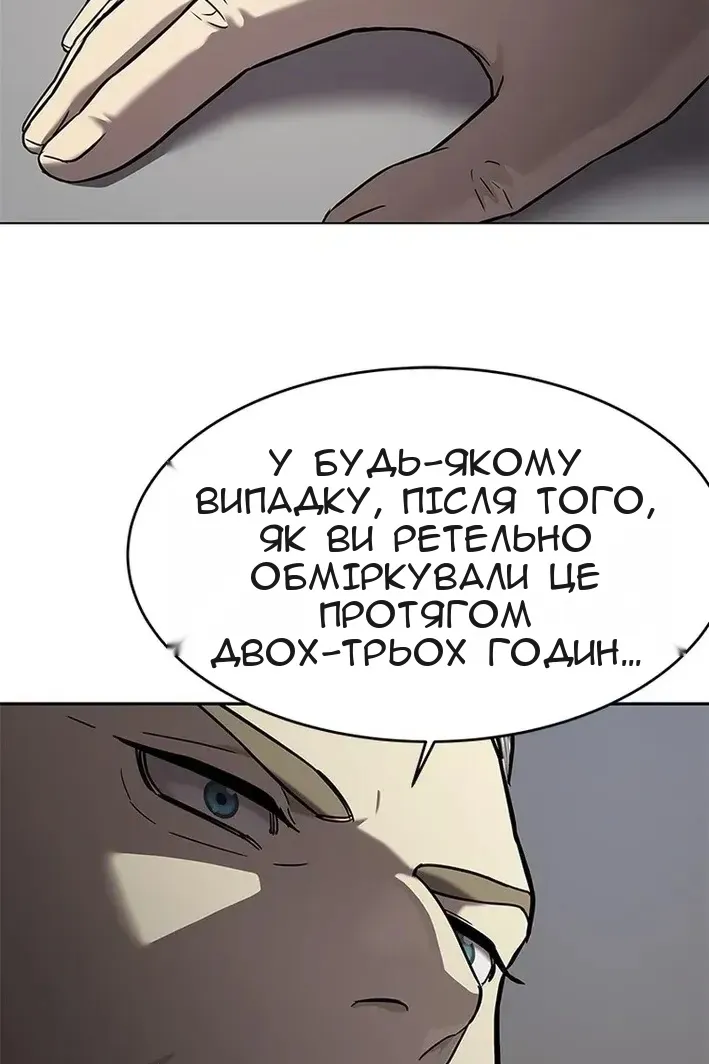 Сторінка 121
