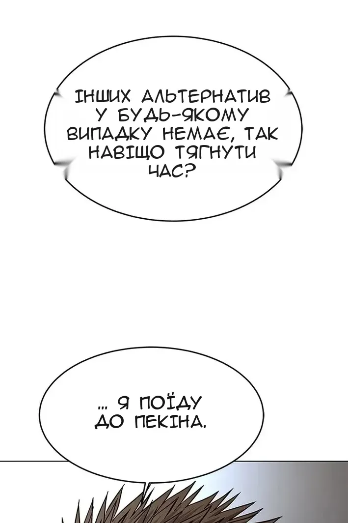 Сторінка 125