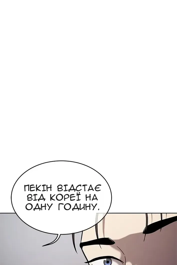 Сторінка 7