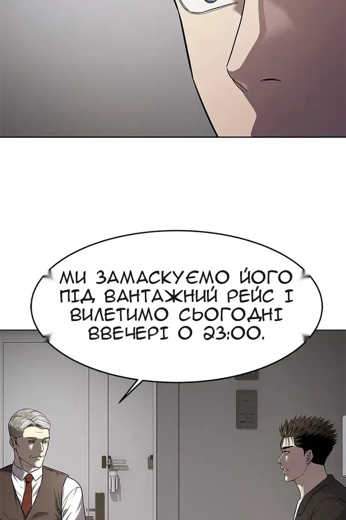 Сторінка 8