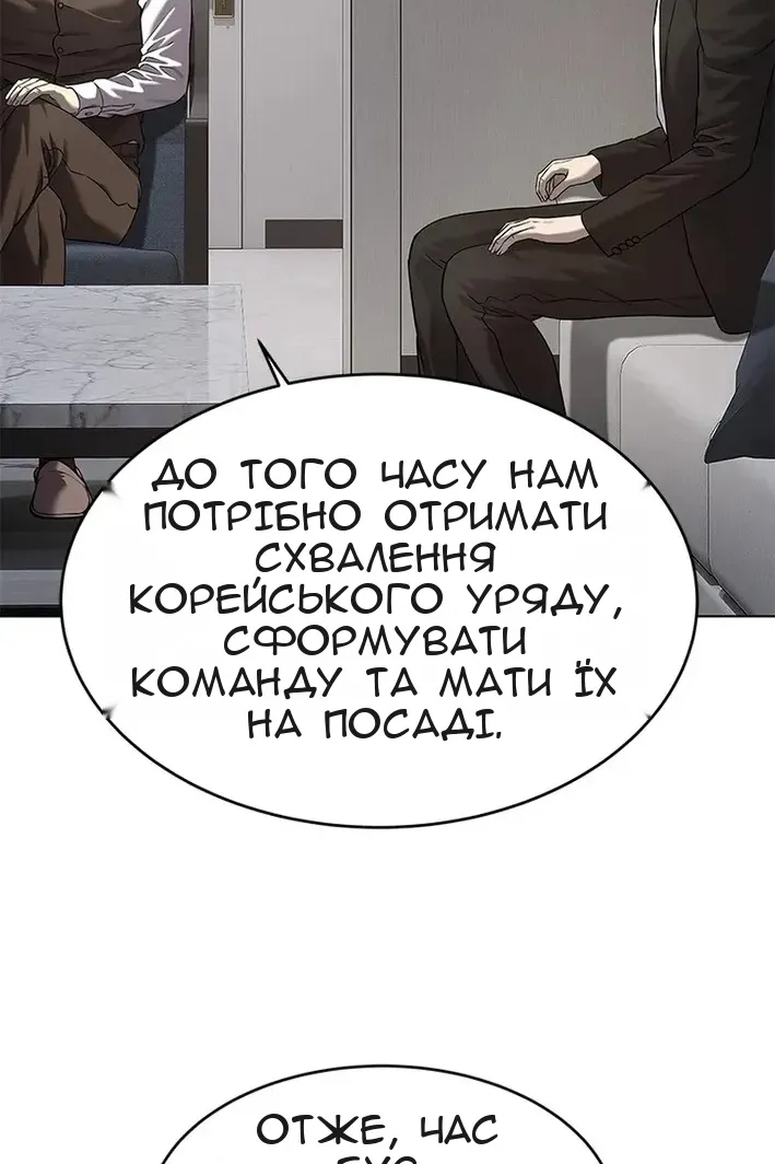 Сторінка 9