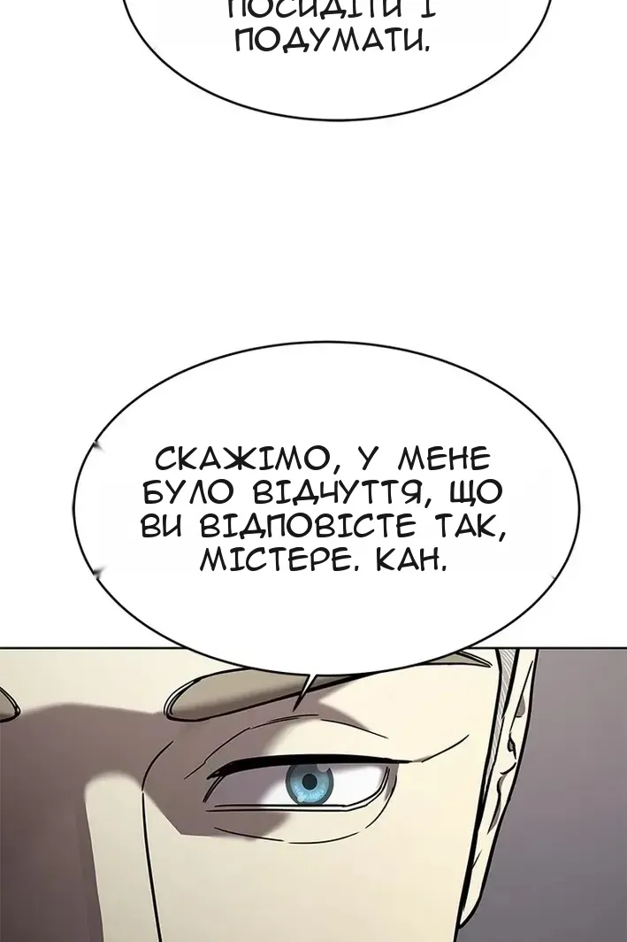 Сторінка 11