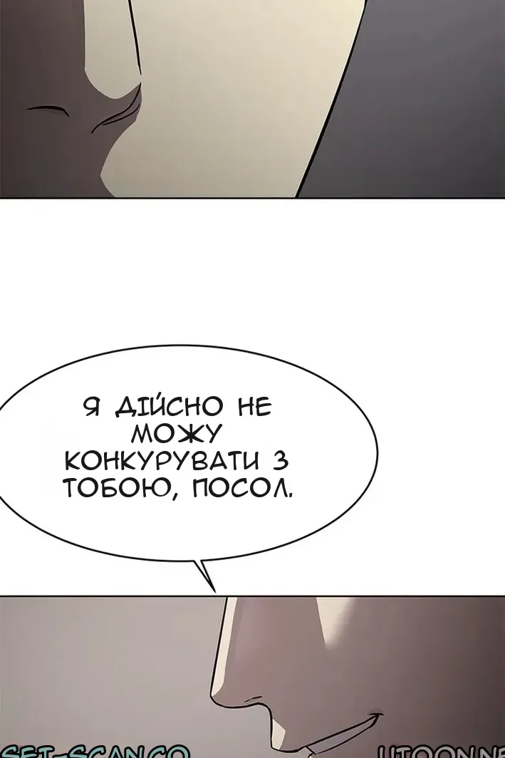 Сторінка 12