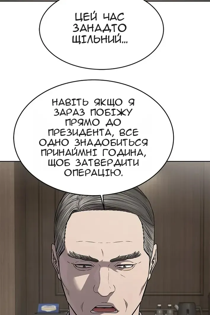 Сторінка 17