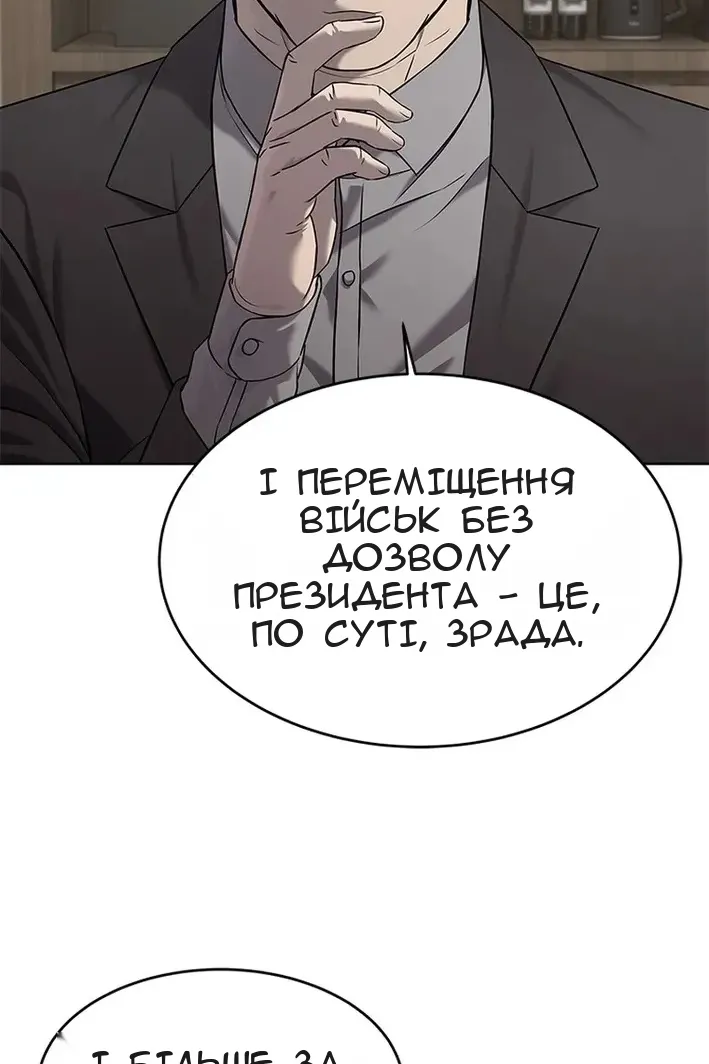 Сторінка 18