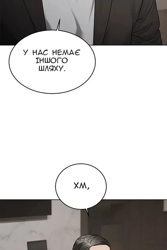 Сторінка 22