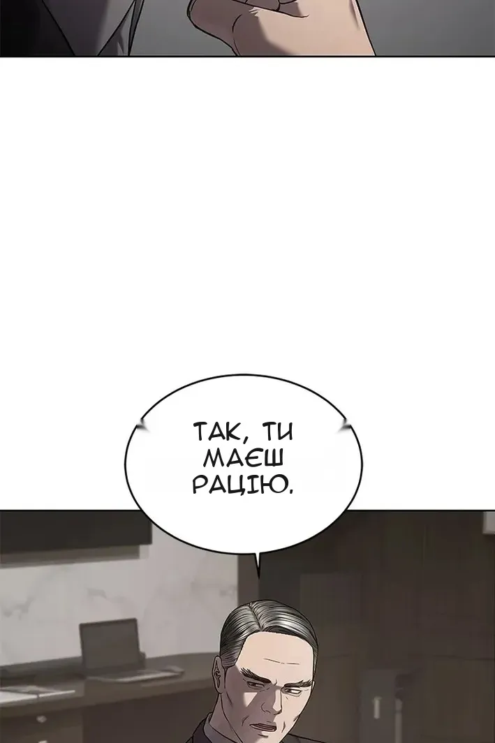 Сторінка 25